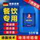 德国瓷砖防滑剂餐饮火锅店浴场学校地面地板砖防滑处理液涂料神器