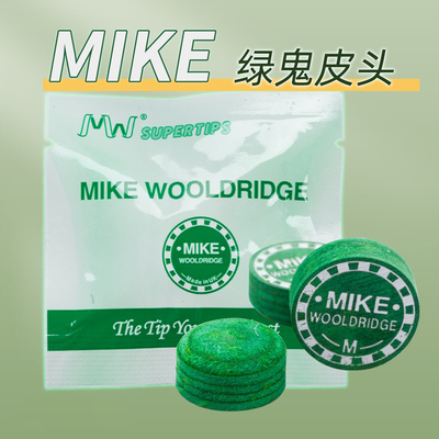 MikeWooldridge皮头弹性十足