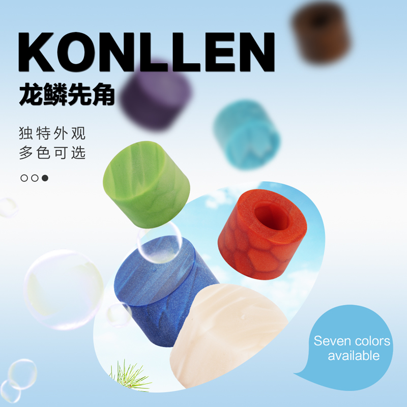 KONLLEN万世康伦龙鳞先角台球杆头DIY波茨杆大头杆黑8台球配件 运动/瑜伽/健身/球迷用品 皮头/杆头 原图主图