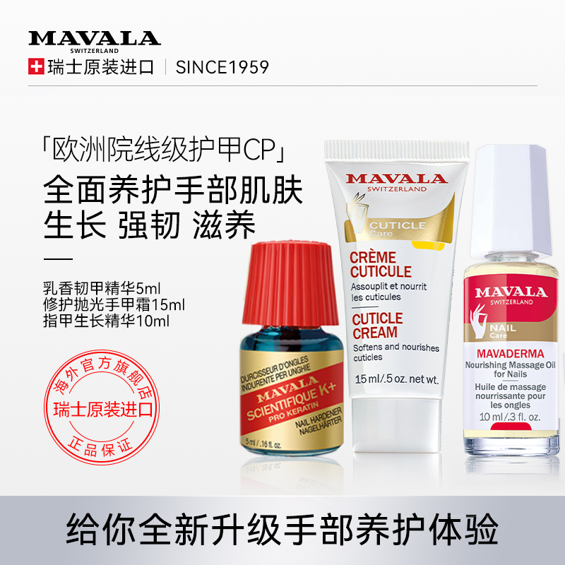 【新品组合】乳香韧甲精华5ml+修护护甲霜15ml+指甲生长精华10ml