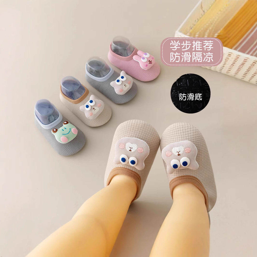 春秋款宝宝学步鞋婴儿软底防滑地板袜鞋儿童卡通室内早教鞋轻舒鞋