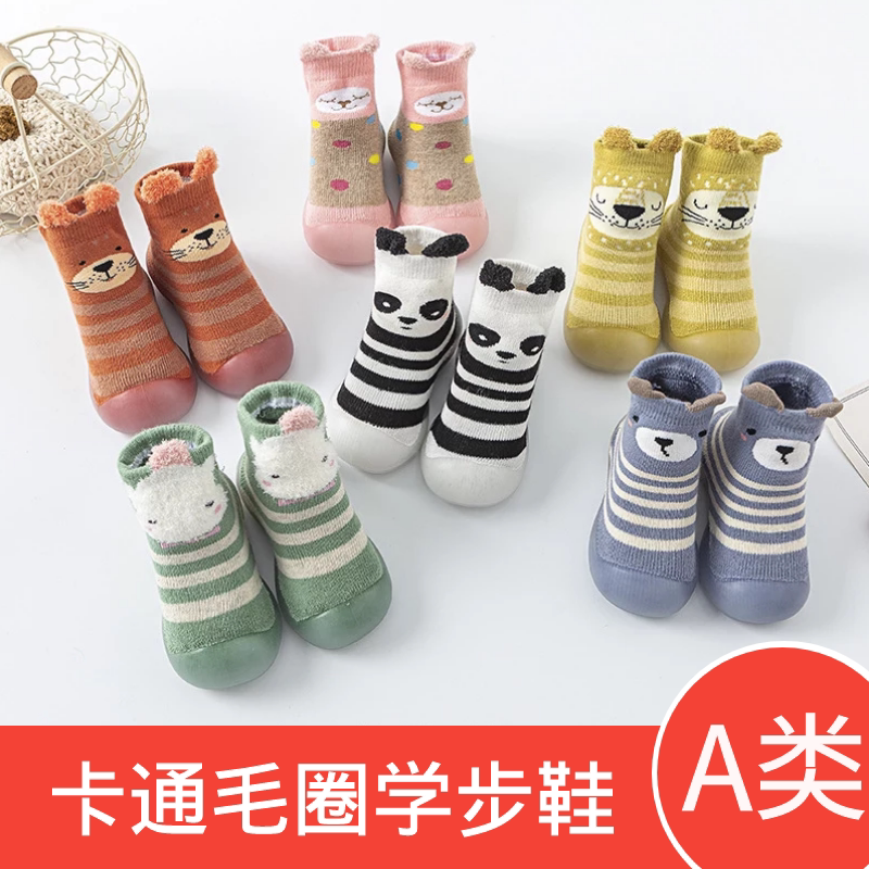 秋冬季软底防滑毛圈加厚地板袜鞋图片