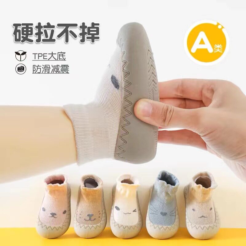春秋款婴幼儿软底防滑袜子鞋