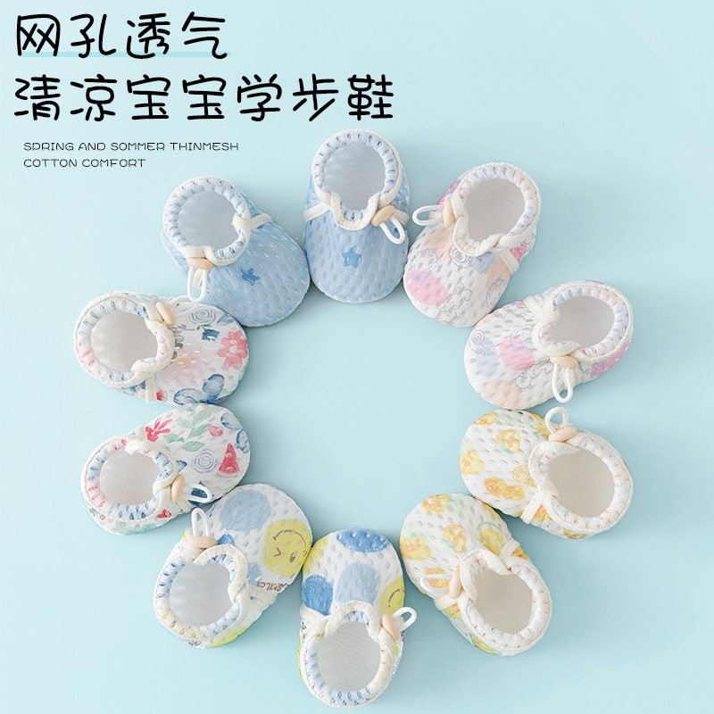 夏季薄款儿童地板鞋室内软底防滑隔凉轻舒学步鞋婴幼儿网眼袜子鞋