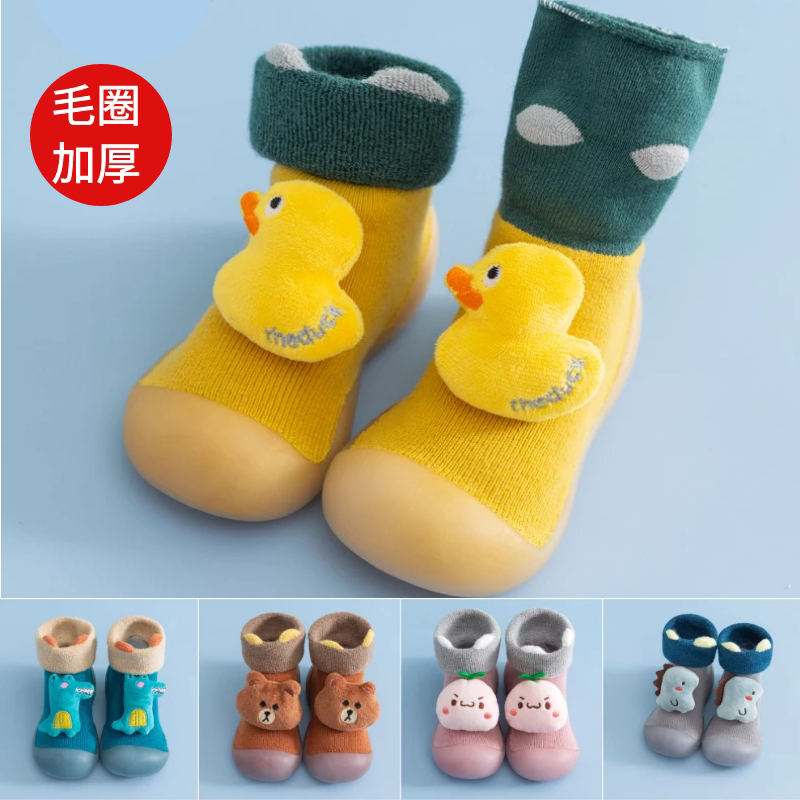秋冬儿童毛圈加厚学步鞋宝宝袜子鞋婴儿软底防滑卡通公仔地板袜鞋