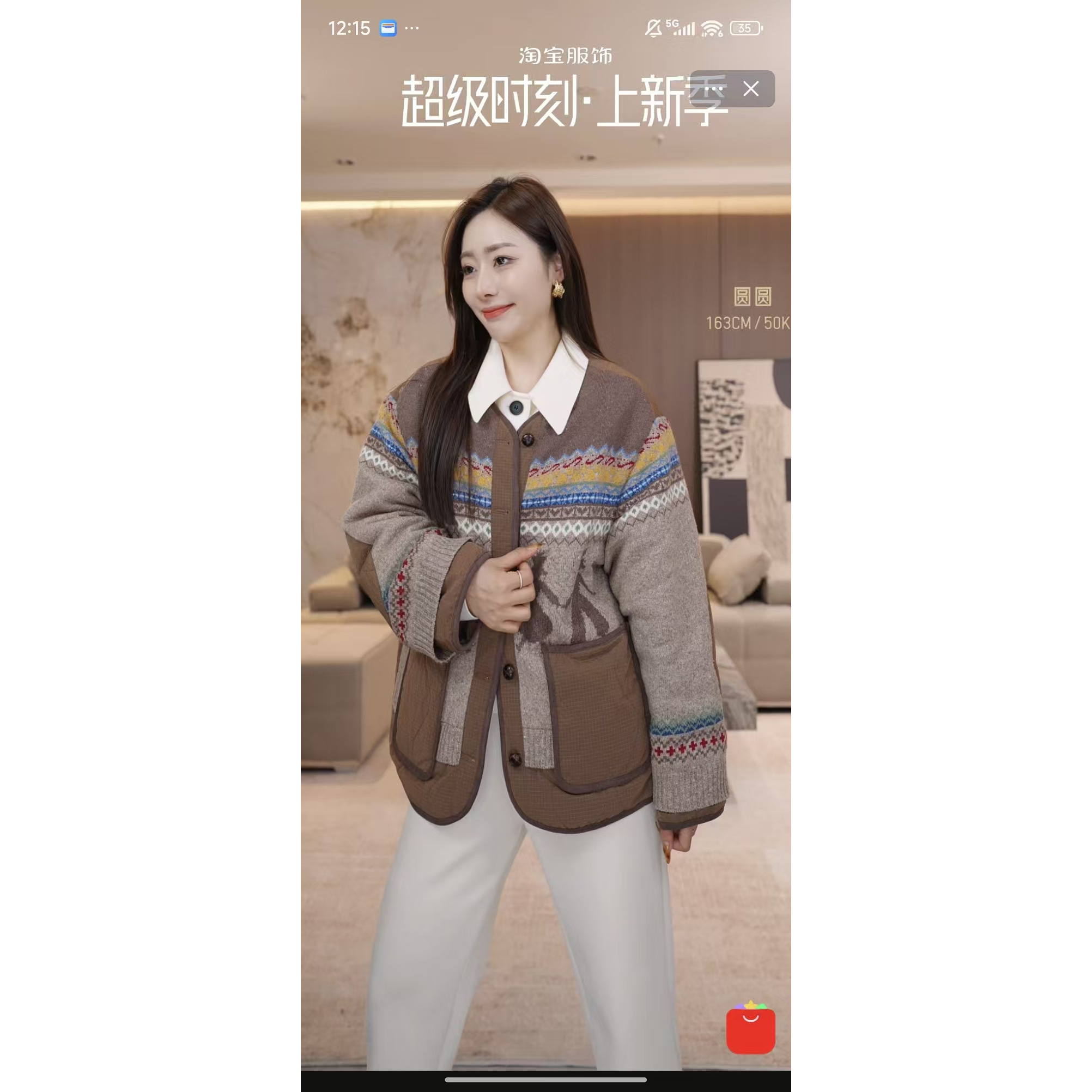 【YUAN】民族风拼接跳舞小人针织袖外套(衣长69） 25B124