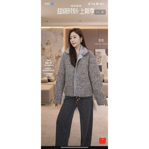 【YUAN】叠彩圈圈拉链短款鹅绒服(衣长62）Y25C501