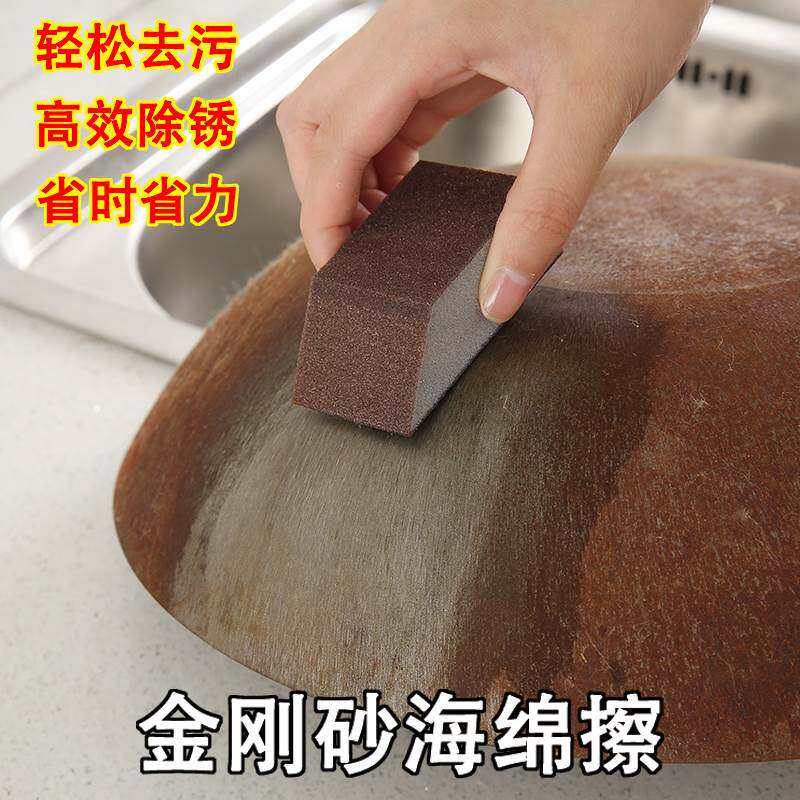 加厚金刚砂海绵去污除锈百洁布清洁刷金刚沙魔力擦多用途去锈砂棉属于什么档次？