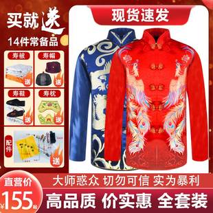 寿老衣女全套七件套寿衣老人寿衣男寿终丧服现代死人衣服办理新款