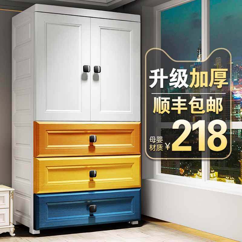 矮衣柜1米5高欧式简易双开门塑料收纳衣柜家用卧室大人儿童衣橱