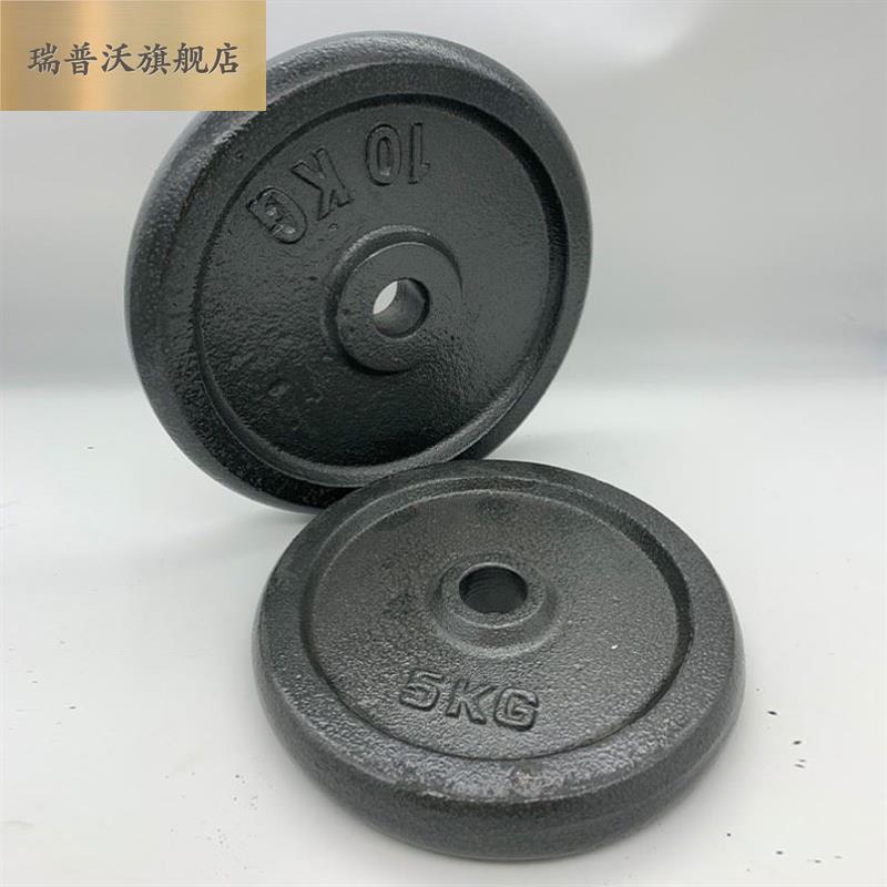 圆饼配重砝码铸铁配重块杠铃片5KG10KG 15KG20GK