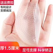 日本扁平足矫正鞋 垫男女高足弓垫支撑偏平足平底足脚心塌陷矫形器