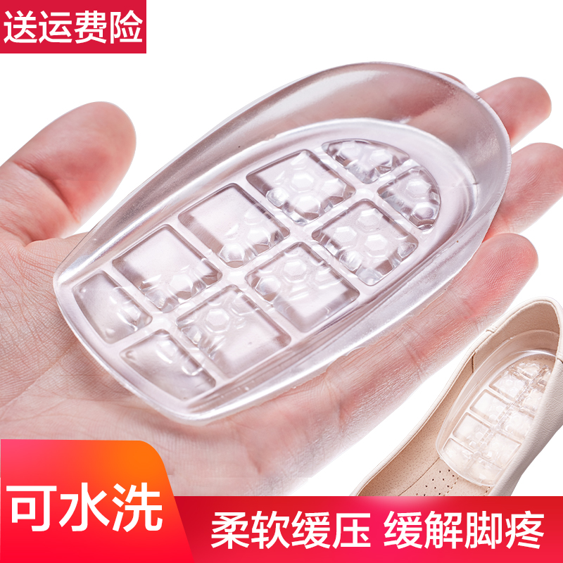 脚后跟垫贴神器防痛半码垫