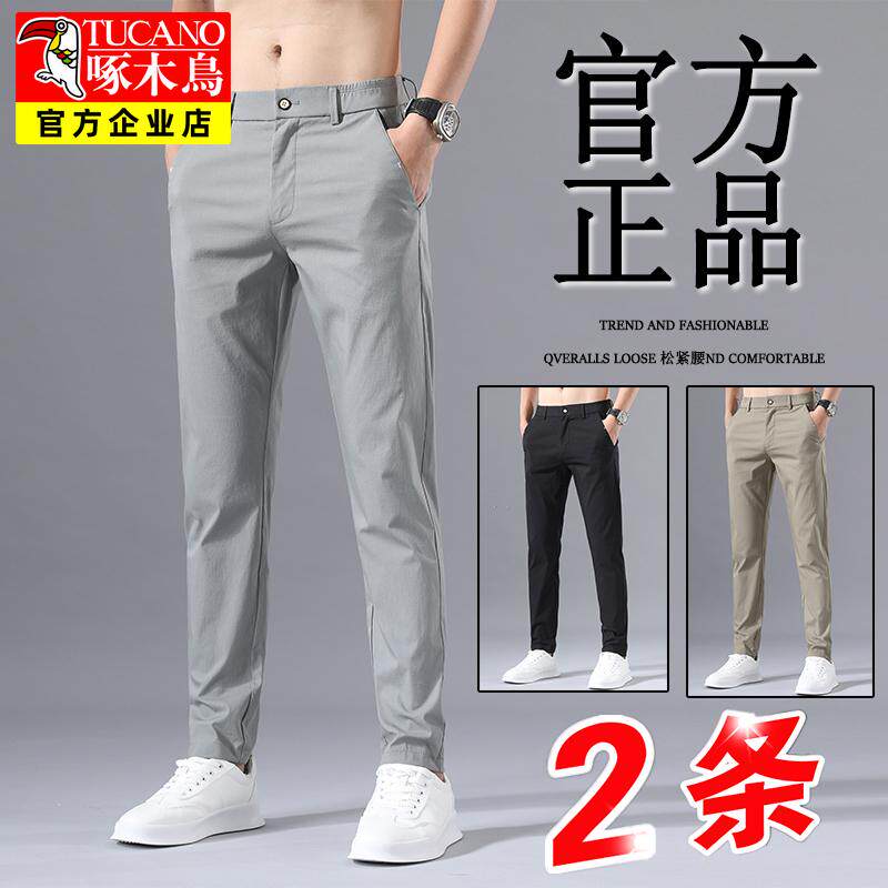 啄木鸟浅灰冰丝休闲裤男士宽松直筒2026夏季薄款弹力纯棉长裤男款