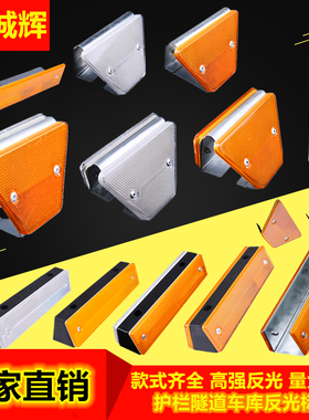 附着式轮廓标梯形反光轮廓标双面长方形轮廓标柱式轮廓标反光标识