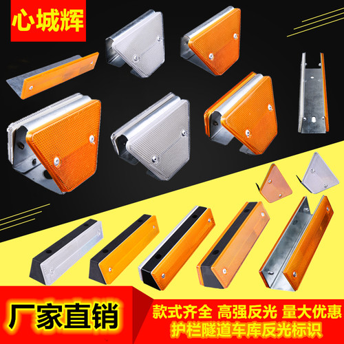 反光双面长方形柱式轮廓标
