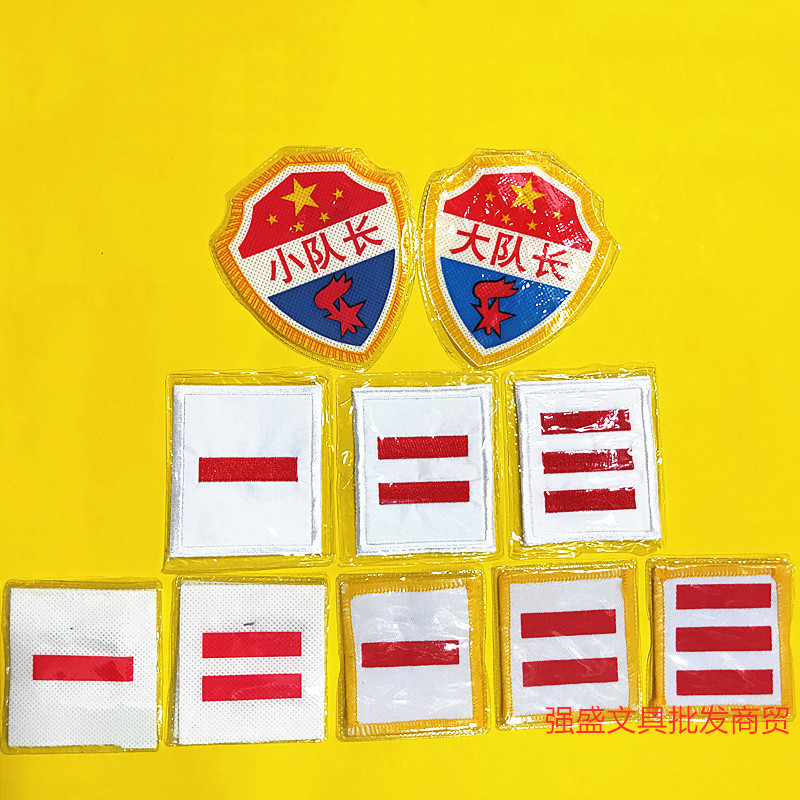 小队长标志肩章精工刺绣别针红色