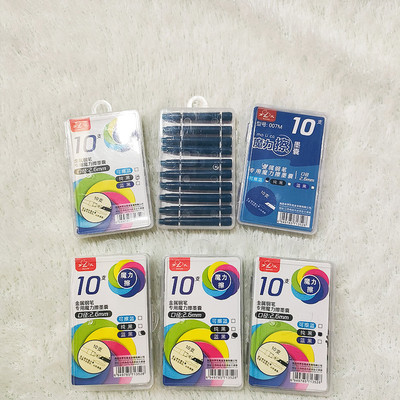 罗氏热可擦2.6mm小口径钢笔墨囊