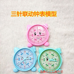 小学生三针联动钟表学具三联动钟面模型小学数学钟面教具认识时间