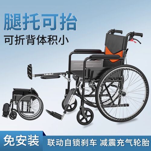 骨折可抬腿骨科脚专用
