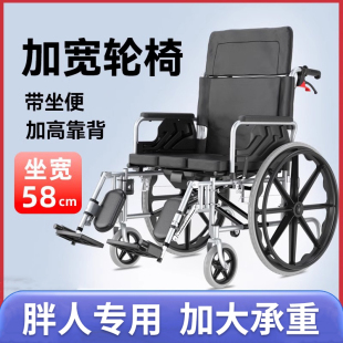 国补轮椅加宽加大加厚加重肥胖老人专用折叠瘫痪带坐便器手推车
