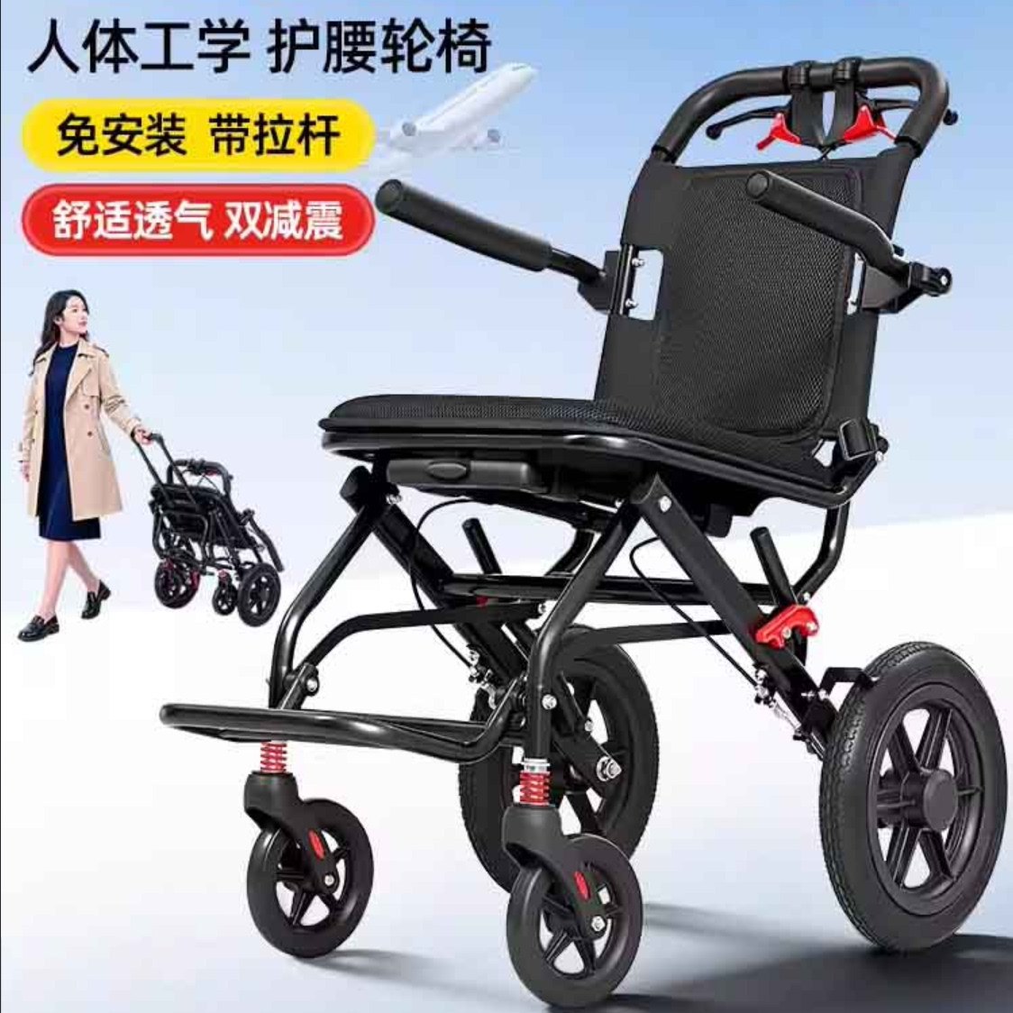 轮椅轻便折叠小型老人专用国家补贴便携式老年手推旅行代步车