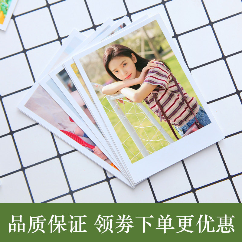 洗照片5寸6寸3寸4寸拍立得钱包相片打印冲洗宝宝相册晒刷冲印服务