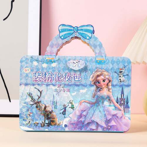 儿童手提式装扮化妆包爱莎公主diy装扮包涂鸦绘画贴纸益智玩具书