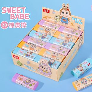 新款罗弗拉布布橡皮擦小学生美术绘画橡皮干净少屑易擦橡皮擦
