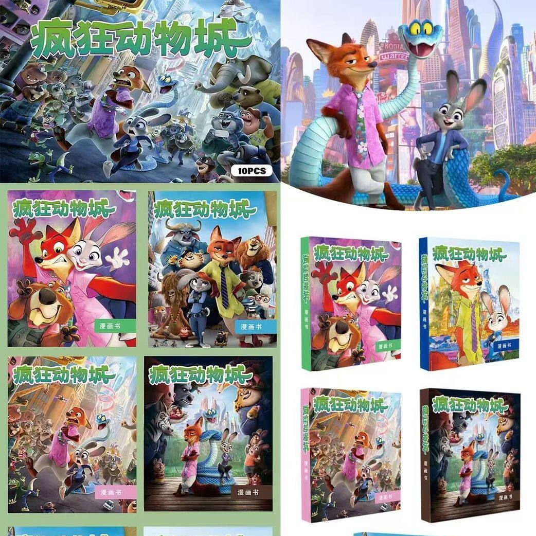 疯狂动物城2口袋漫画书网红2025年新款朱迪尼克盖瑞周边ins高颜值