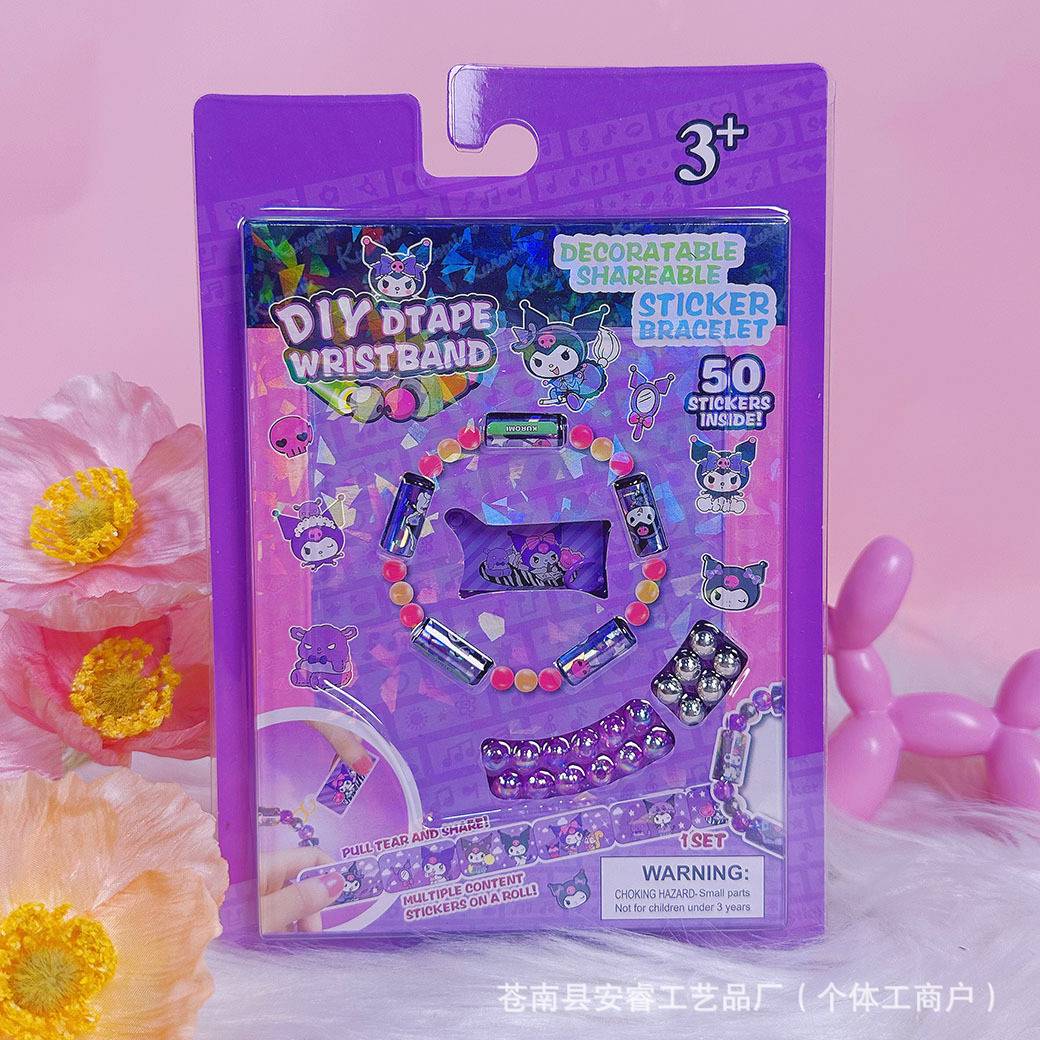 儿童卡通动漫女孩DIY手工饰品贴贴乐串珠子贴纸手链串串乐