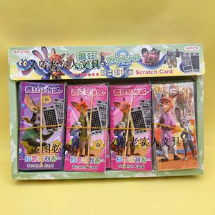 疯狂动物城朱迪扫雷卡通可爱刮画尼克益智手工趣味创意玩具儿童。