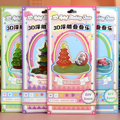 3D立体浮雕叠叠乐贴纸角落萌物立体贴纸儿童立体贴纸卡通贴画
