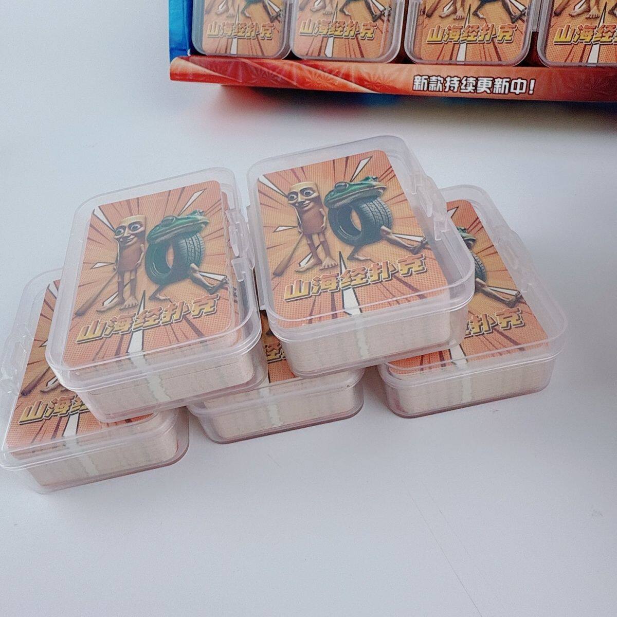 新款山海经迷你扑克牌娱