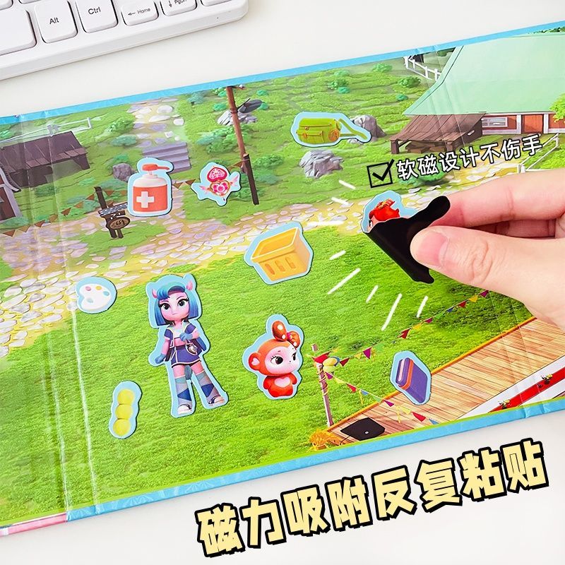 彩虹護衛隊磁力安靜書DIY