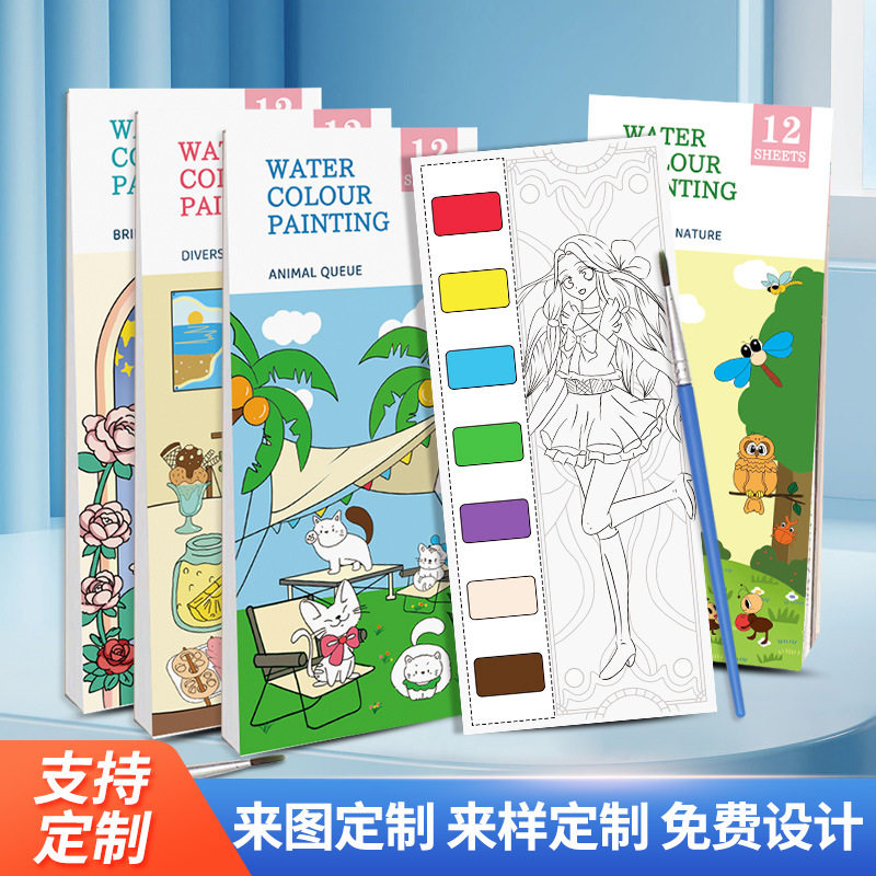 英文版儿童水彩涂色本自带颜料动物公主益智填色沾水绘画本