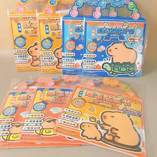 20入卡通创意可爱卡皮巴拉果冻贴纸儿童安静书场景换装贴画玩具