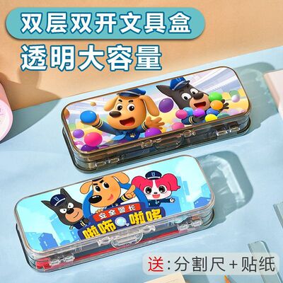 拉布拉多警长儿童透明笔