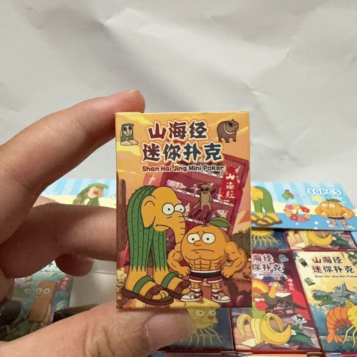 新款山海经迷你扑克趣味