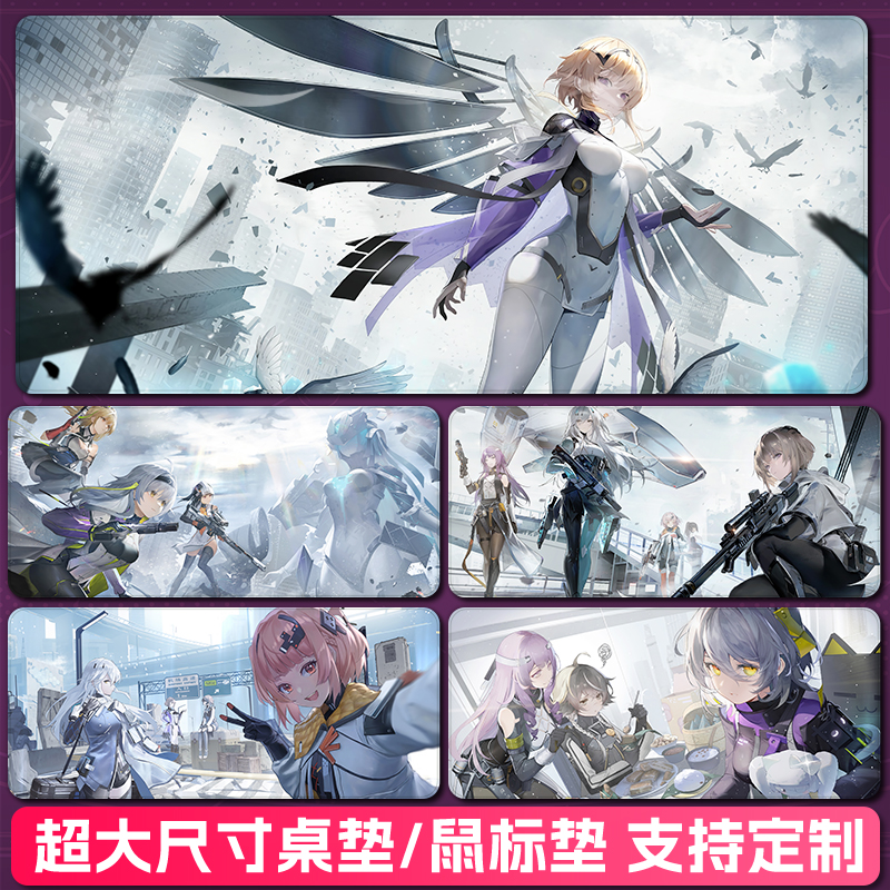 尘白禁区锁边环保款