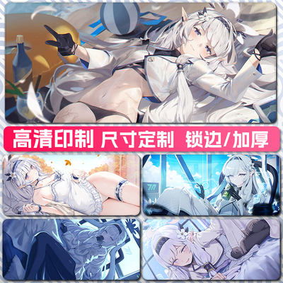 碧蓝档案明星日鞠鼠标垫桌垫