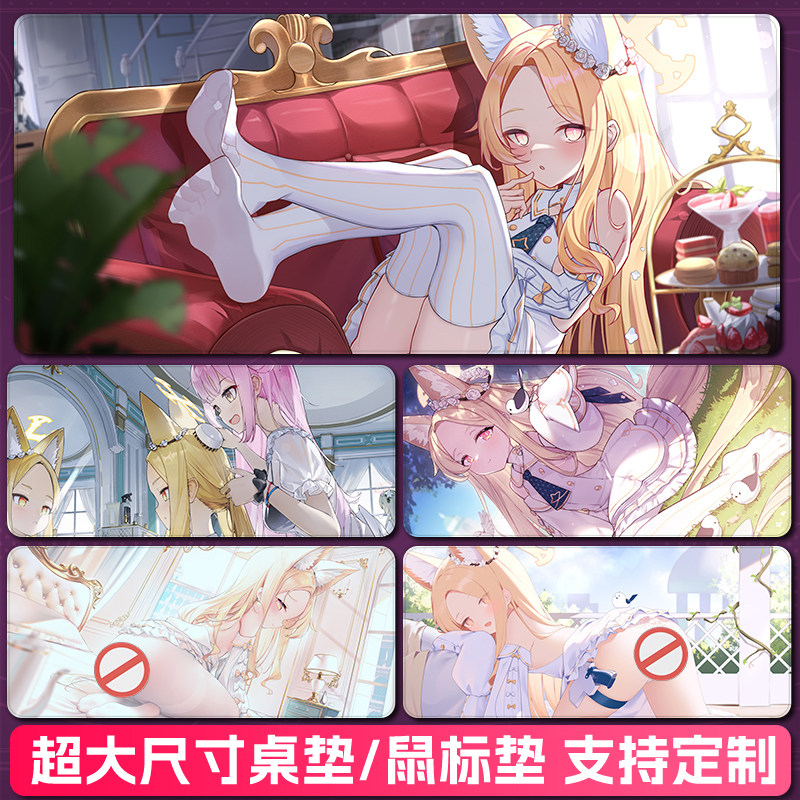 蔚蓝档案百合园圣娅环保款