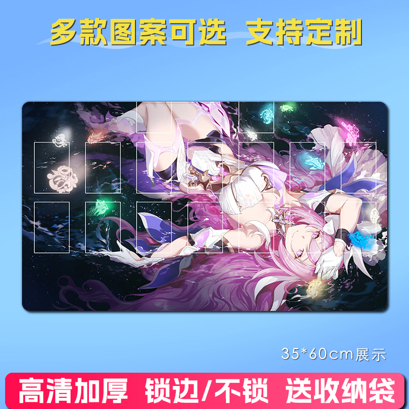 游戏王卡垫定制diy决斗盘收纳袋