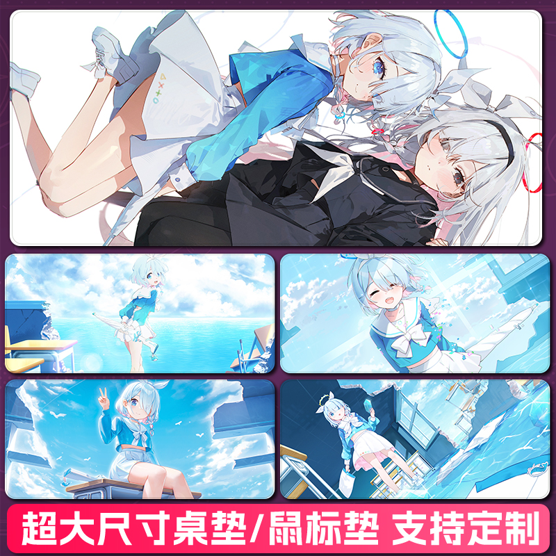 碧蓝档案阿罗娜环保款