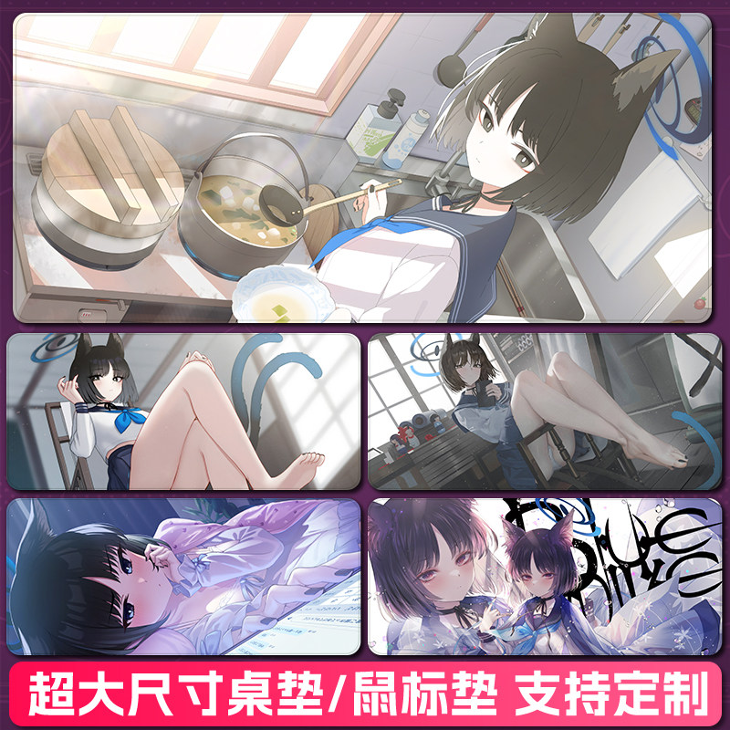 碧蓝档案桐生桔梗环保款