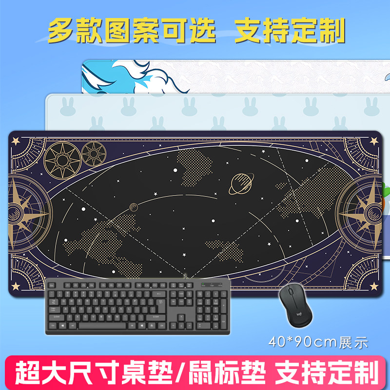 vtuber虚拟主播兔田星街沙花库洛艾阿库娅百鬼绫目超大鼠标垫桌垫