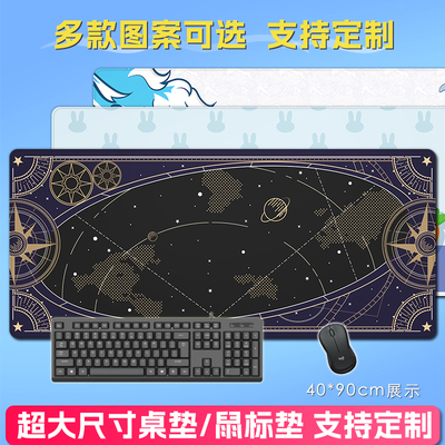 虚拟主播鼠标垫桌垫vtuber可定制
