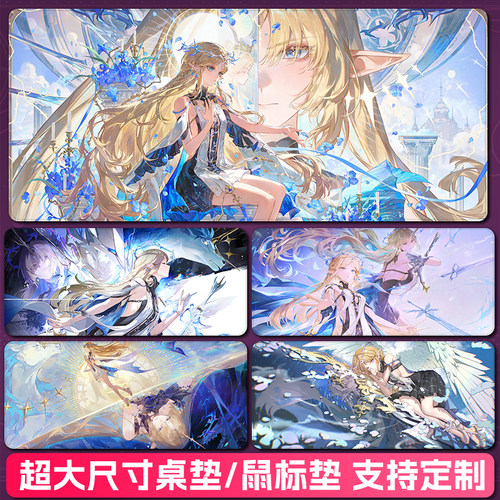 鸣潮卡提希娅鼠标垫环保款