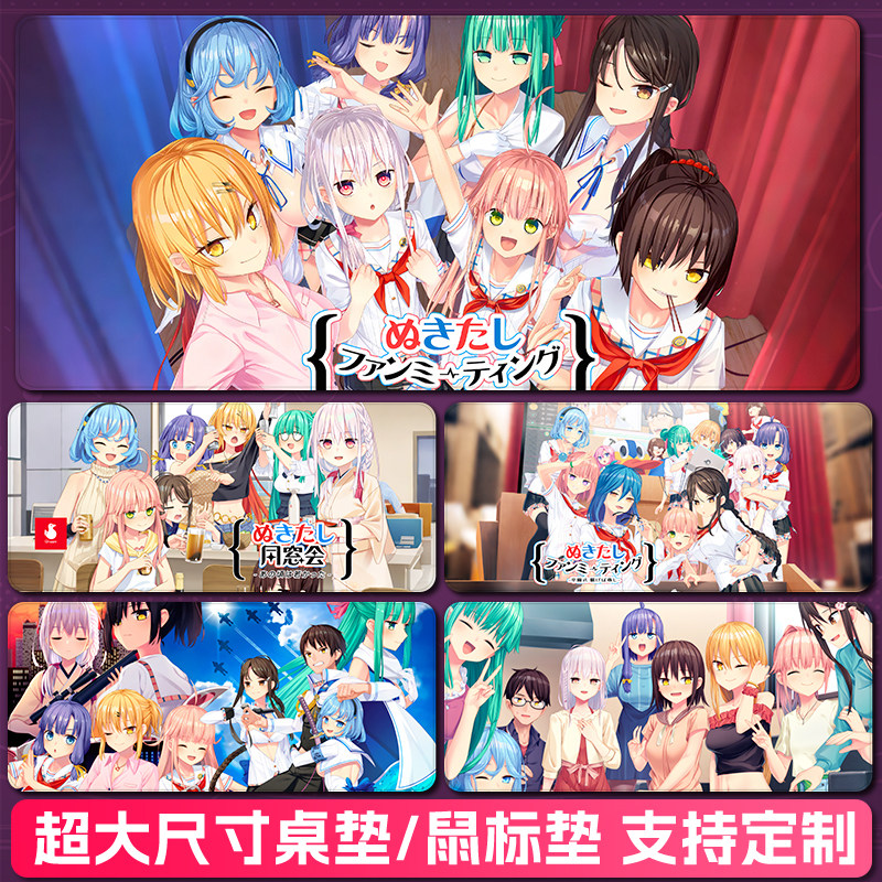 拔作岛鼠标垫环保款