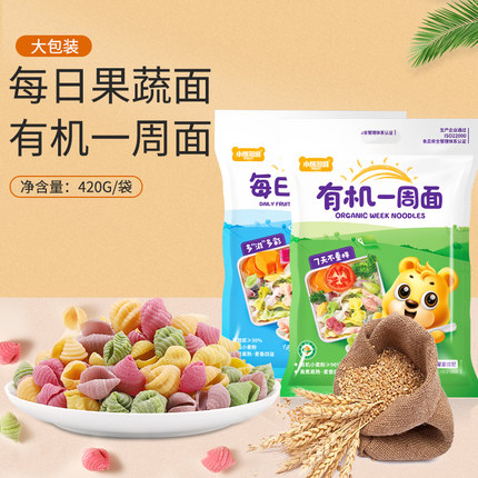 小熊多维儿童每日果蔬面蝴蝶面零添加家庭实惠大包装